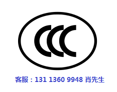 防爆開關要做CCC認證嗎.jpg
